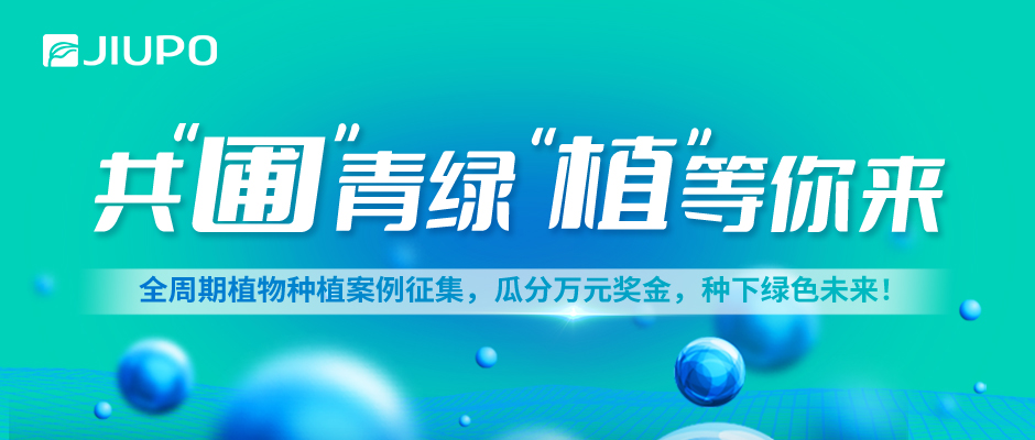 活动封面.jpg